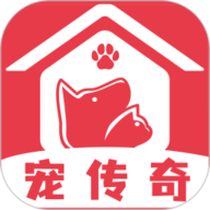 宠传奇