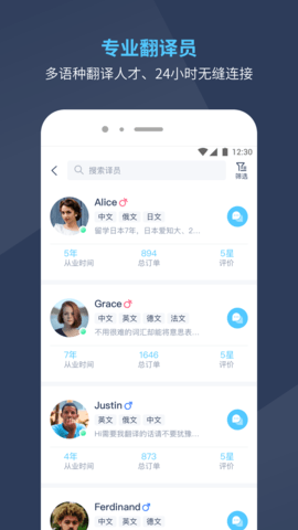 TransOn 1.6.3.0  4