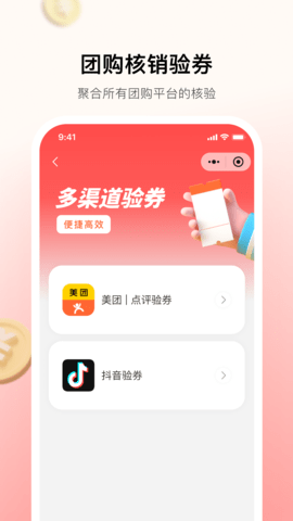 小喵来客 1.2.4 官方版 2