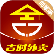 吉时外卖商家端 1.3.1 最新版