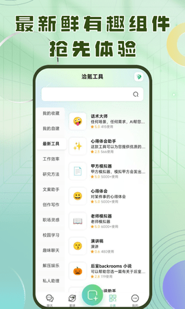 洽氪星球 1.4.13  1