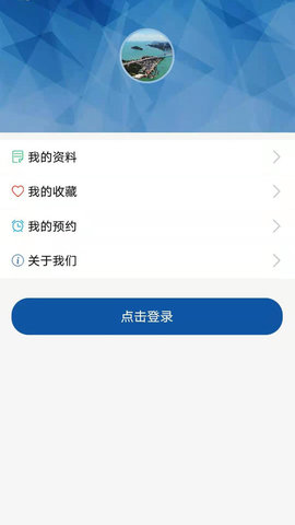 汕头龙湖 3.0.3  4