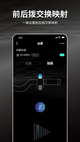 蓝图 2.7.2 官方版 4