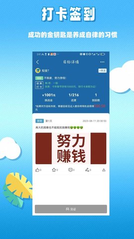 助变 2.2.6  2