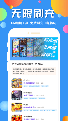 乐丸游戏  官方版 2