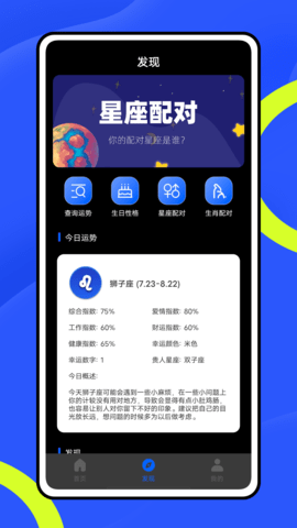 文墨天机 1.9.30 官方版 1