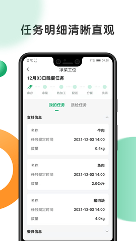 开心虎工厂端 1.2.7  2