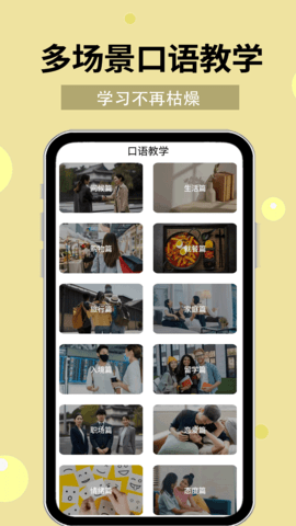 韩语40音 1.0.5  2