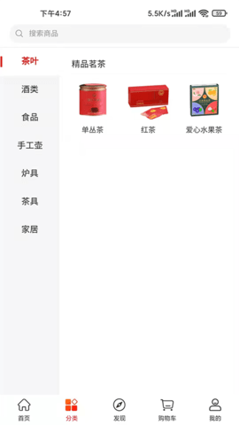 潮行通 2.1.0  1
