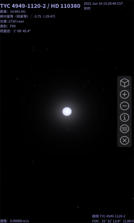星名录 1.5.5  3