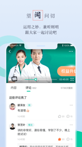邻芝 5.3.5  1