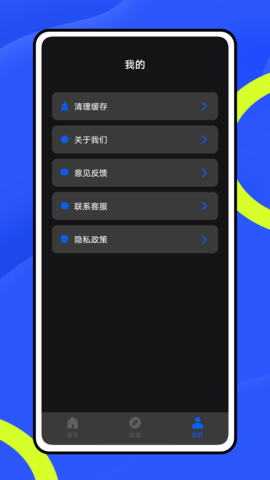 文墨天机 1.9.30 官方版 3