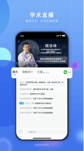 药未来 3.0.3  3