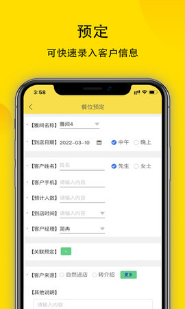 鹿小乙零点版 1.0.10 手机版 1