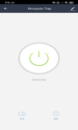 凡态智能 1.0.3 安卓版 4