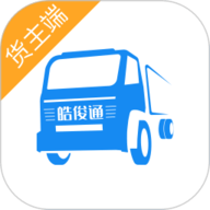 皓俊通货主端 1.1.77 