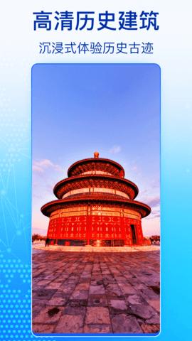 奥维全景地图 1027  4