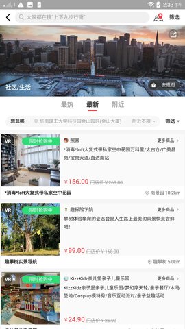 途景漫游 4.0.10  2