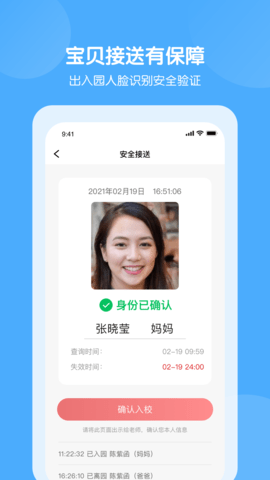 美托美育 1.0.0 安卓版 2