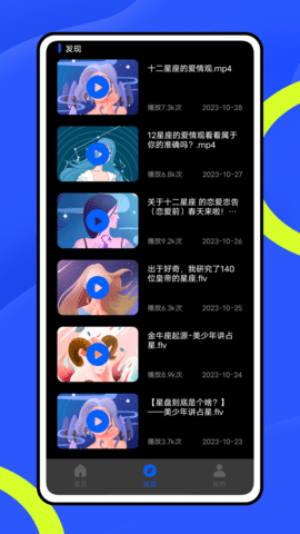 文墨天机 1.9.30 官方版 2