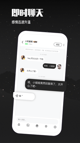 媛世界 v1.0.0 官方版 2