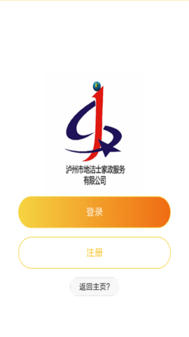 V同城 2.0.6 最新版 1
