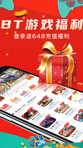 上号吧游戏 1.2.6  1