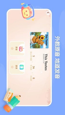 呤阅读 2.4.1  1