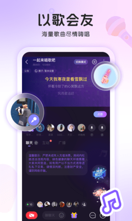 窝窝 4.0.18 最新版 3