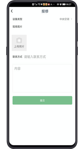 小区生活帮手 1.5  2