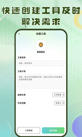 洽氪星球 1.4.13  3