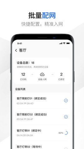 易来服务端 3.0.1 最新版 2