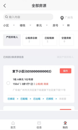 嗨小克 1.4.5 官方版 2