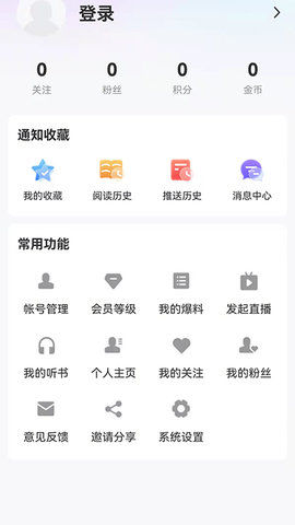 北极兴安 4.5.4  3