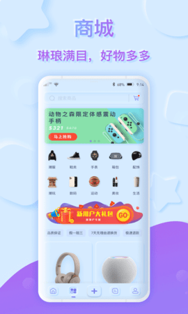 萌马象 3.0.5  1