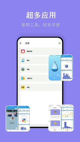 言必行打卡 1.8.6  4
