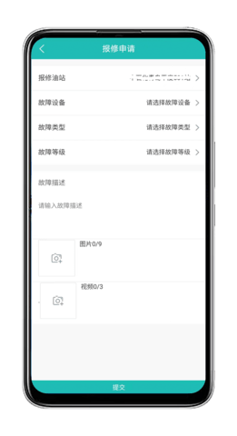油葫芦运维在线 2.7.0  1