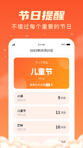 多多有礼 1.0.2 最新版 2