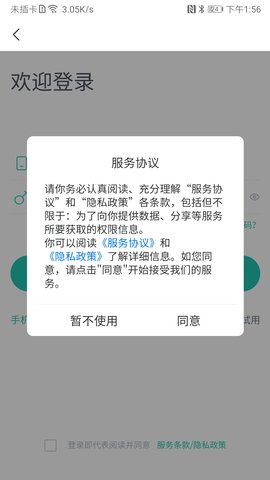 塔课 2.5.3 最新版 3