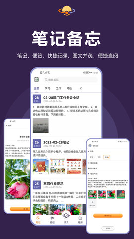 土星计划 6.2.2  3