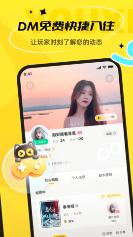剧有戏 2.0.5  3