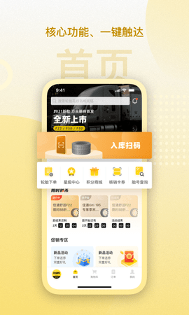 赢在一起 1.5.2  2