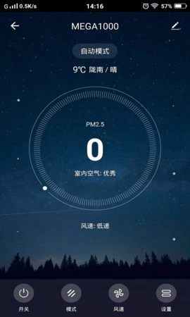 CleanForce 2.0.1  1