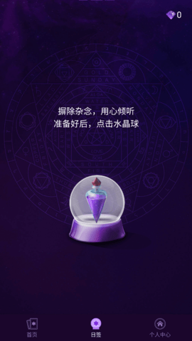 宙星圈 3.5.0 官方版 1