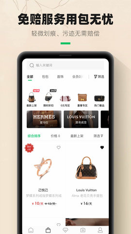 己悦己 3.1.4  3