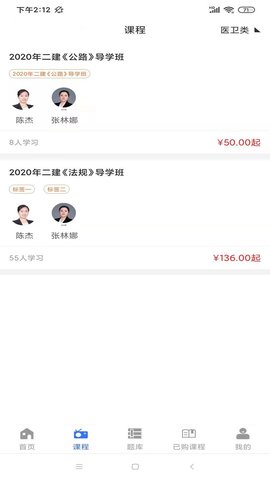 励企教育 1.2.2 最新版 1