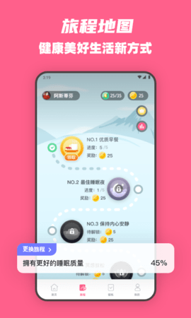 全民辣妈 1.2.2 官方版 2