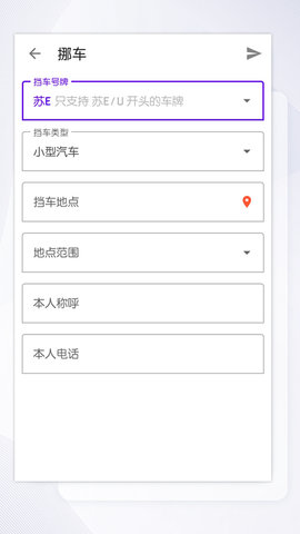 智慧花桥 1.0.5 最新版 3