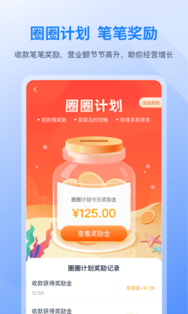和聚财 1.48.047  1