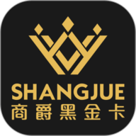 商爵黑金卡app下载安装-商爵黑金卡官方版
